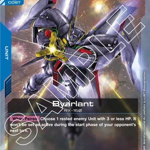 Byarlant [GD02 - GD02-004] NM