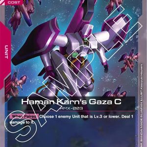 Haman Karn's Gaza C [GD02 - GD02-039] NM