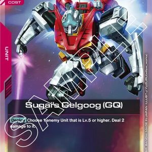Sugai's Gelgoog (GQ) [GD02 - GD02-041] NM