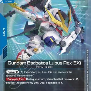 Gundam Barbatos Lupus Rex (EX) [EB01 - EB01-004] NM