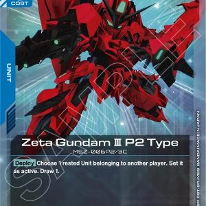Zeta Gundam III P2 Type [EB01 - EB01-005] NM