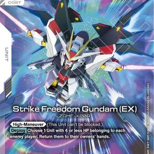 Strike Freedom Gundam (EX) [EB01 - EB01-041] NM