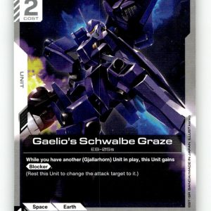 Gaelio's Schwalbe Graze [GD02 - GD02-082] NM