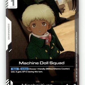 Machine Doll Squad [GD04 - GD04-120] NM
