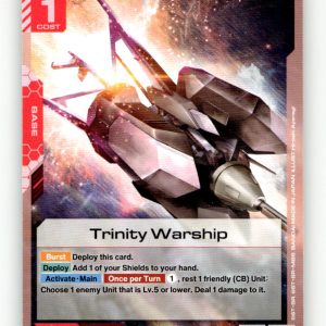 Trinity Warship [GD04 - GD04-125] NM