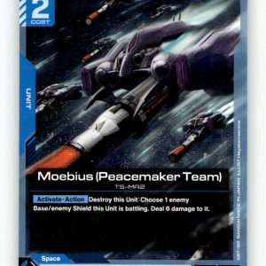 Moebius (Peacemaker Team) [GD02 - GD02-011] NM