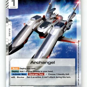 Archangel [ST04 - ST04-015] NM