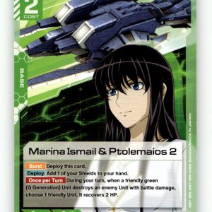 Marina Ismail & Ptolemaios 2 [EB01 - EB01-087] NM