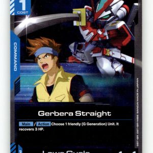 Gerbera Straight [EB01 - EB01-076] NM