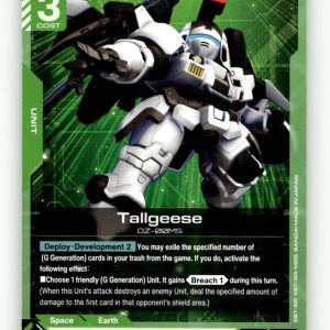 Tallgeese [EB01 - EB01-027] NM