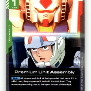 Premium Unit Assembly [EB01 - EB01-078] NM