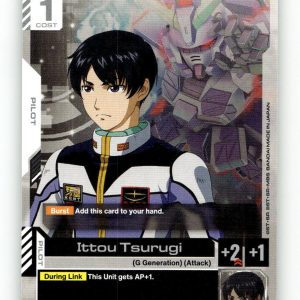 Ittou Tsurugi [EB01 - EB01-071] NM