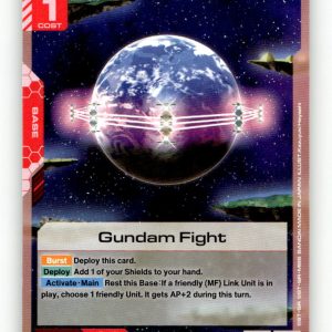 Gundam Fight [GD05 - GD05-128] NM