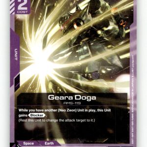 Geara Doga [GD05 - GD05-061] NM