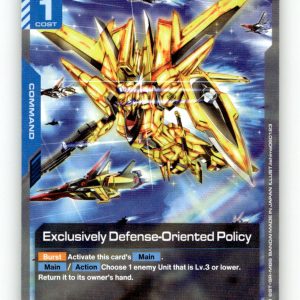 Exclusively Defense-Oriented Policy [GD05 - GD05-105] NM