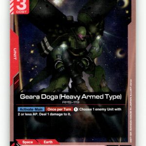 Geara Doga (Heavy Armed Type) [GD01 - GD01-053] NM