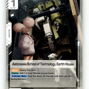 Asticassia School of Technology, Earth House [ST01 - ST01-016] NM