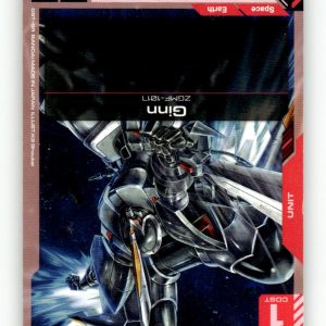 Ginn [ST04 - ST04-008] NM