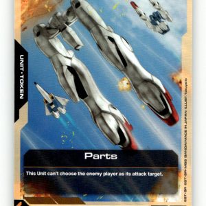 Parts Token [GD04 - T-021] NM