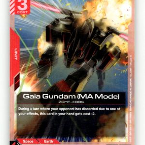 Gaia Gundam (MA Mode) [GD05 - GD05-041] NM