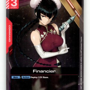 Financier [GD04 - GD04-110] NM