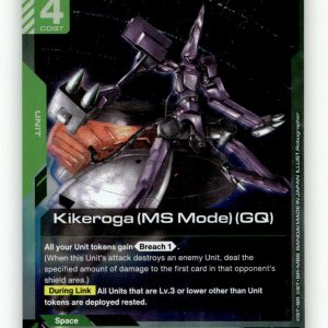 Kikeroga (MS Mode) (GQ) [GD04 - GD04-022] NM
