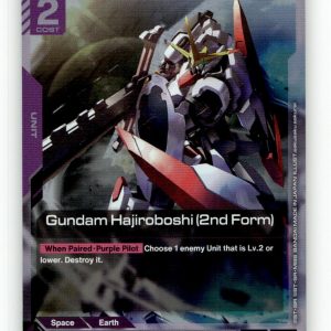 Gundam Hajiroboshi (2nd Form) [GD03 - GD03-055] NM