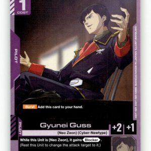 Gyunei Guss [GD05 - GD05-095] NM