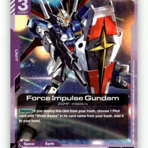 Force Impulse Gundam [GD05 - GD05-064] NM