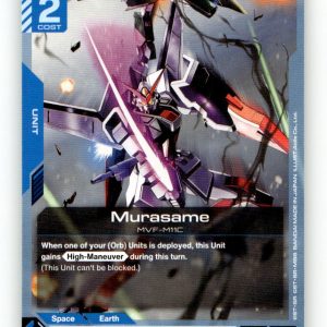 Murasame [GD05 - GD05-016] NM