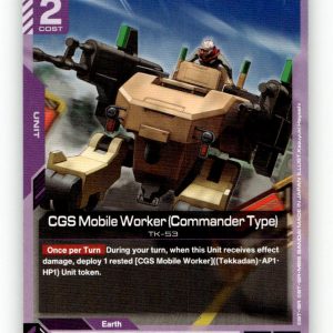 CGS Mobile Worker (Commander Type) [GD03 - GD03-060] NM