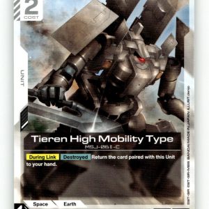 Tieren High Mobility Type [GD03 - GD03-078] NM